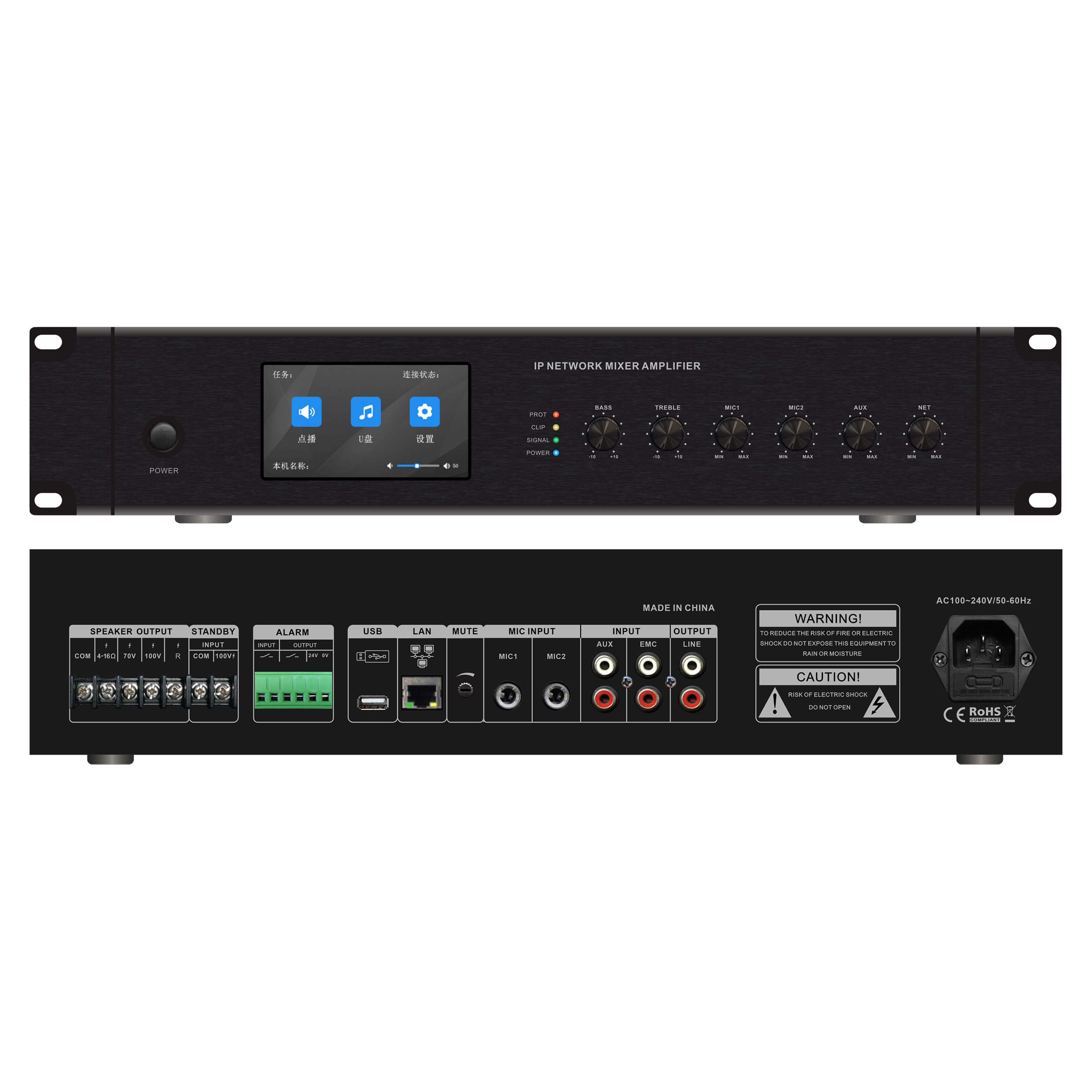 1000W觸摸屏網絡功放 OBT-NP7100X